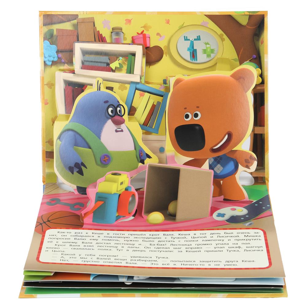 Как найти талант. Ми-ми-мишки. Книжка-панорамка. 250х190 мм. 7БЦ. 8 стр. Умка в кор.10шт