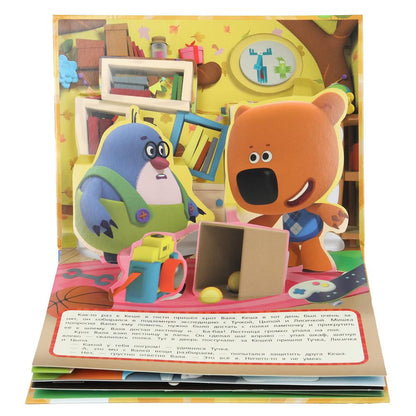 Как найти талант. Ми-ми-мишки. Книжка-панорамка. 250х190 мм. 7БЦ. 8 стр. Умка в кор.10шт