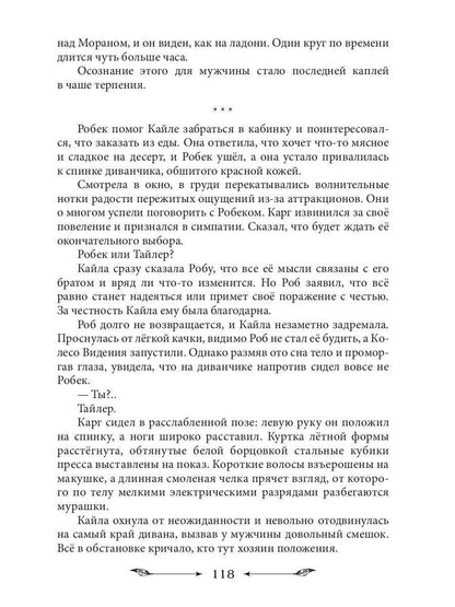 Новая Земля. Добыча зверя