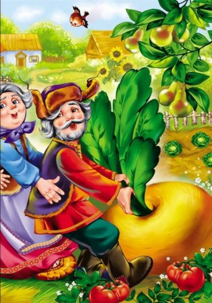 Казки у віршах : Ріпка (у) НШ