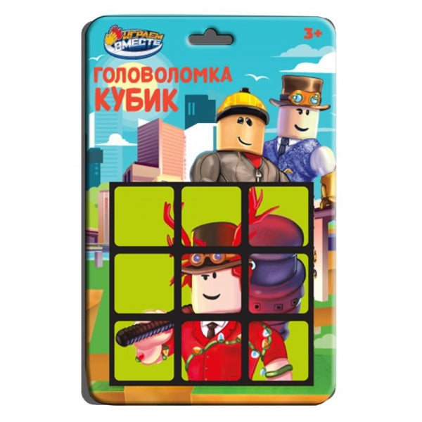 Логическая игра кубик 3х3, биндиты, блист.11*17*9см ИГРАЕМ ВМЕСТЕ в кор.2*144шт