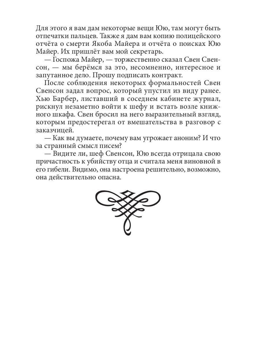 Принцип кентавра