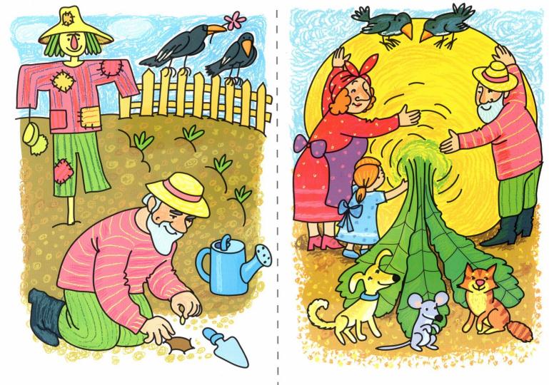 Набор карточек с рисунками. Расскажи мне сказку. Репка. Для детей 4-7 лет