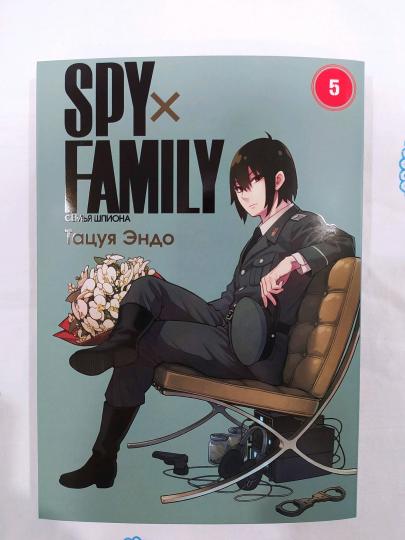 SPY x FAMILY: Семья шпиона. Т. 5: манга