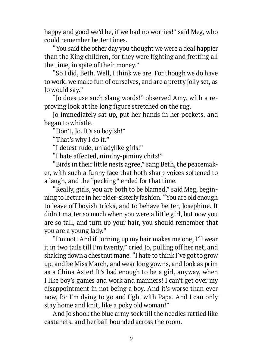 Little Women: на англ.яз