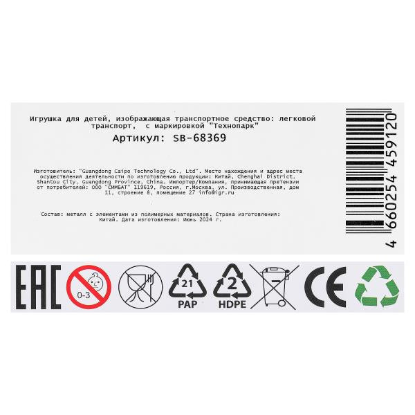 Машина металл свет-звук bentley bentayga, 15,1 см, двери, капот, инерция Технопарк в кор.2*24шт