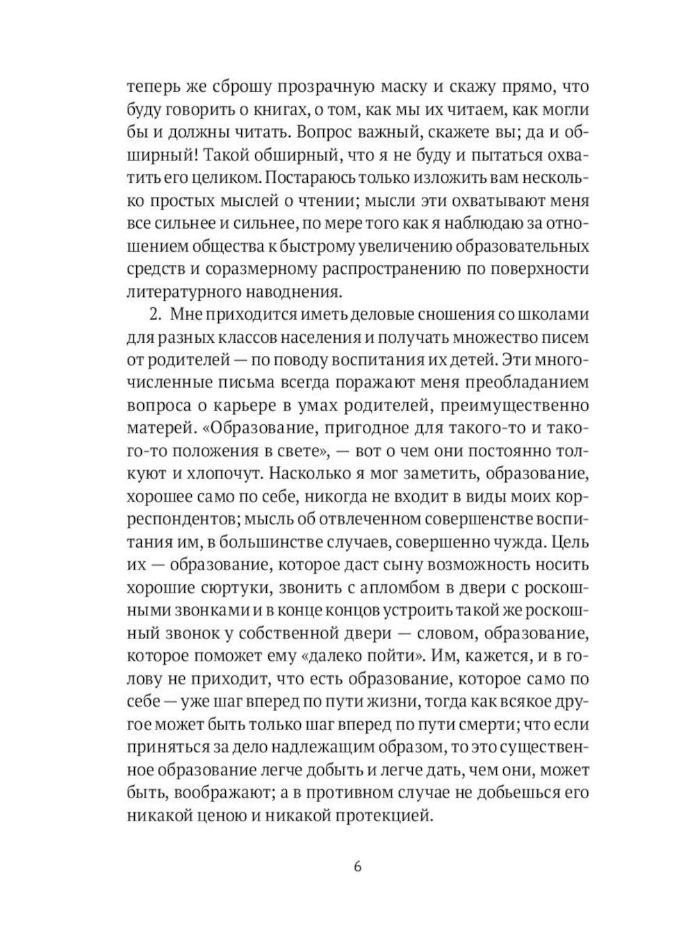 Книги по искусству ( комплект из 3-х книг)