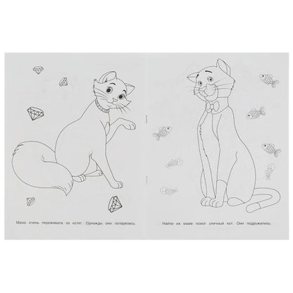 Милые котики. Ред.-сост. Сигал Е. Раскраска для детского сада. 214х290 mm. 8 pièces. Умка в кор.50шт