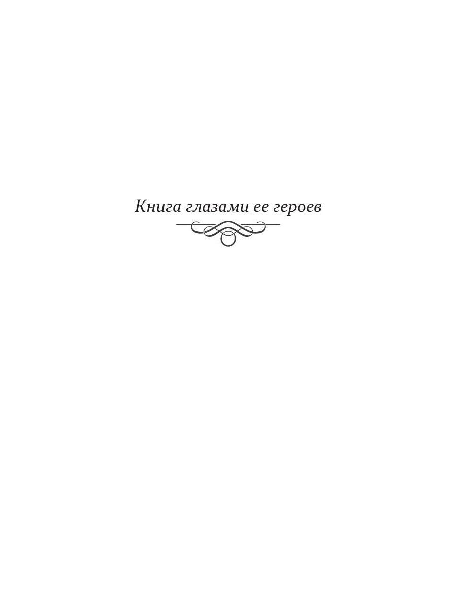 РомФак. Факультет Романтики