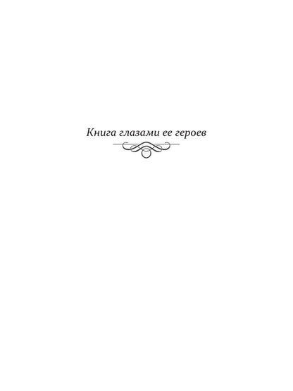 РомФак. Факультет Романтики