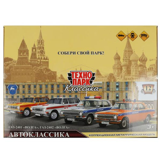 Machine métallique GAЗ-2401/2402 АВТОКЛАССИКА 12см, двер,баг,ин, ASSORT, дисп. Technopark уп-12шт в кор6уп