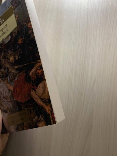 История Германии