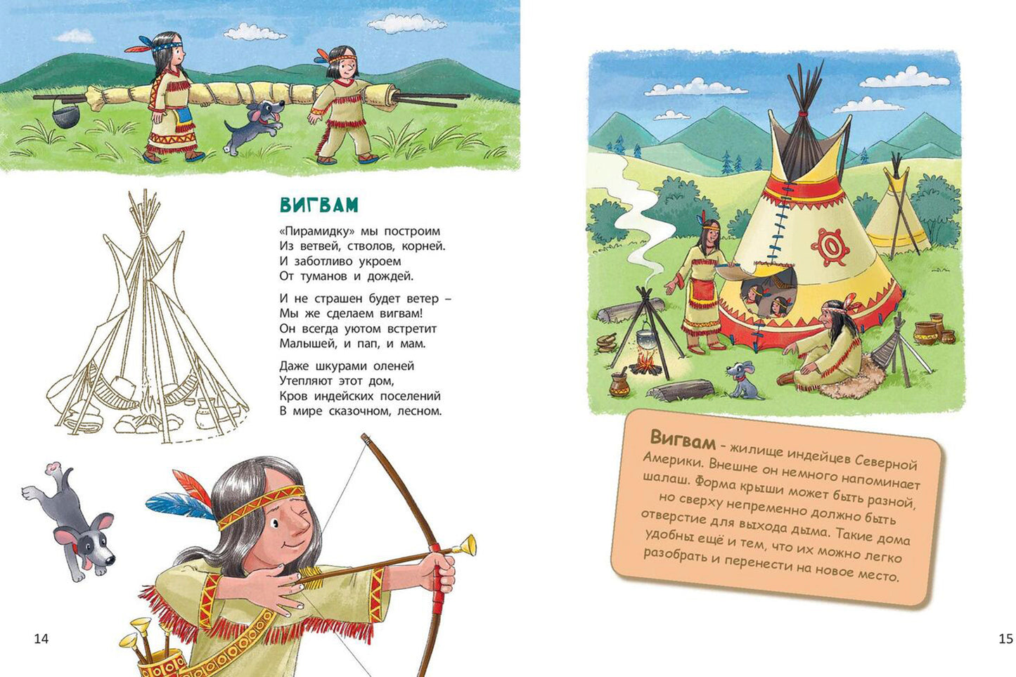 Много домиков на свете! (ожидается поступление)