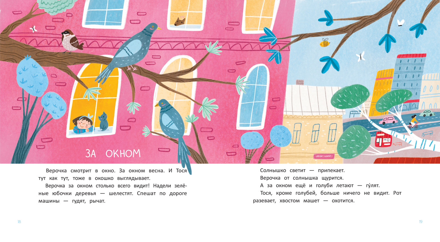 Подарите мне котенка