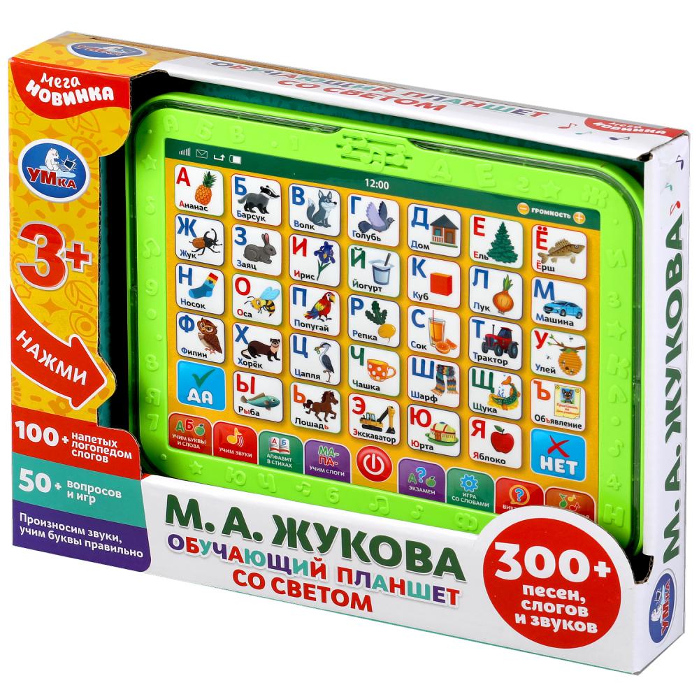 Обучающий планшет ЖУКОВА М.А. азбука, свет,100+ напетых слогов, в кор, бат Умка в кор.48шт