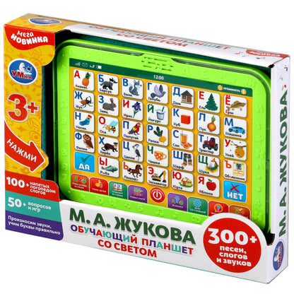 Обучающий планшет ЖУКОВА М.А. азбука, свет,100+ напетых слогов, в кор, бат Умка в кор.48шт