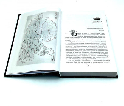 Королевская кровь - 3: Кн. 1-3 (комплект из 3-х книг)