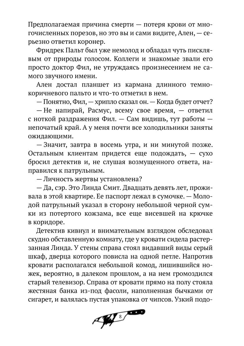 На отшибе всегда полумрак