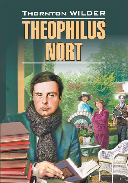 Теофил Норт: Книга для чтения на английском языке