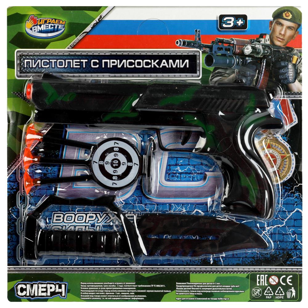 Набор оружия ВОЕННЫЙ пистолет с присосками, блист.28,5*28,5*4см ИГРАЕМ ВМЕСТЕ в кор.2*96шт