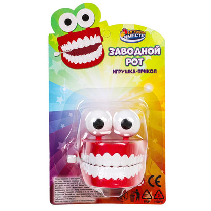 Игрушка заводной рот блист.12*20*6см ИГРАЕМ ВМЕСТЕ в кор.2*144шт