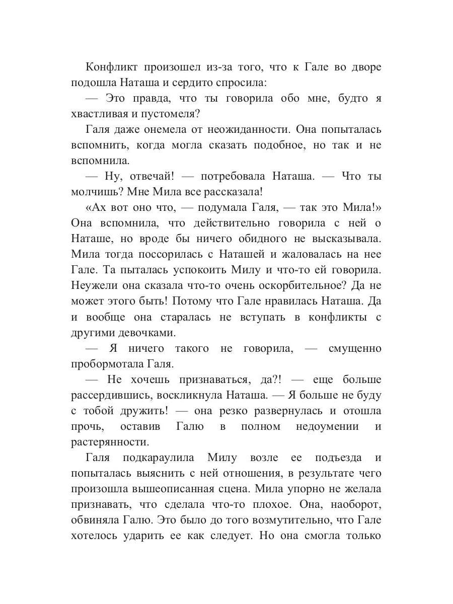 Больше волнует раз