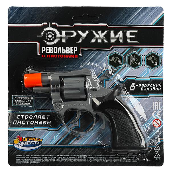 Revolver pour pistolets à canon, 8 pièces, blister 18*19*5 cm, IJG ВМЕСТЕ в кор.8*36шт