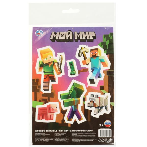 Наклейки бумажные, а5, мой мир Умка в кор.1000шт