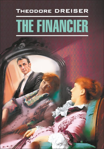 The Financier = Финансист: книга для чтения на английском языке