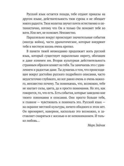 Средиземноморье, будни, игры и все такое