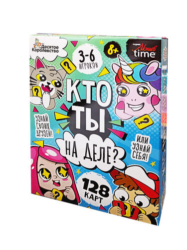 Игра настольная "Кто ты на деле?" для малышей Актив temps