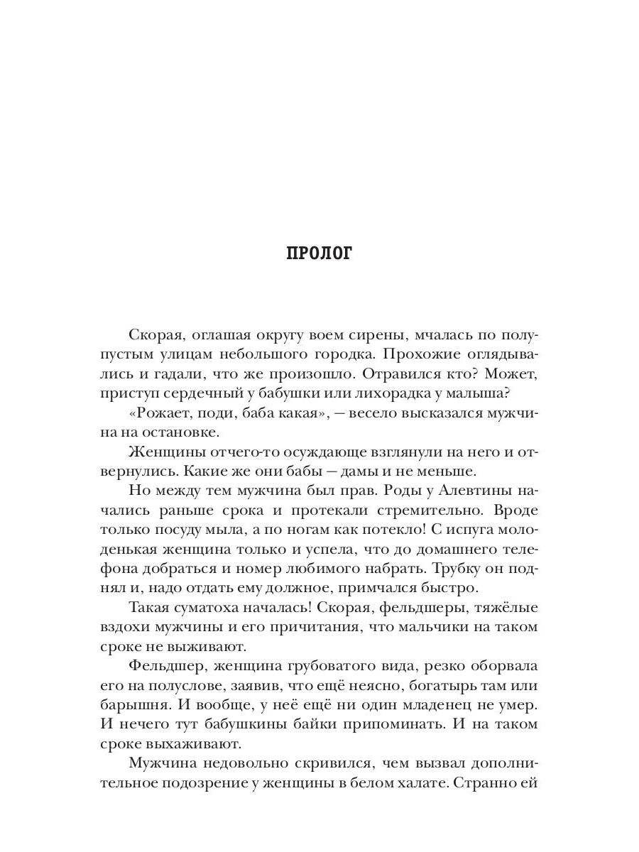 Факультет бытовой магии