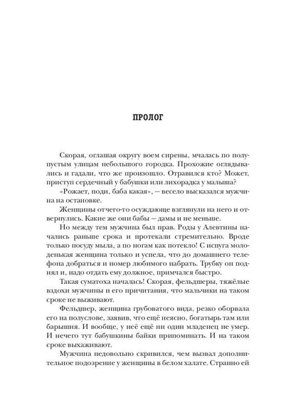 Факультет бытовой магии