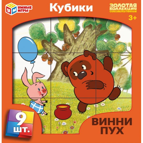 Винни-пух. набор из 9-и кубиков в коробке СОЮЗМУЛЬТФИЛЬМ настольные игры Умные игры в кор.30наб