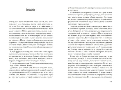 Пирог с черемухой