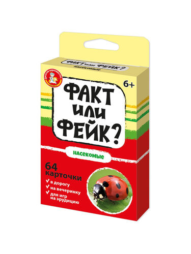 Игра настольная «Факт или фейк? Насекомые»