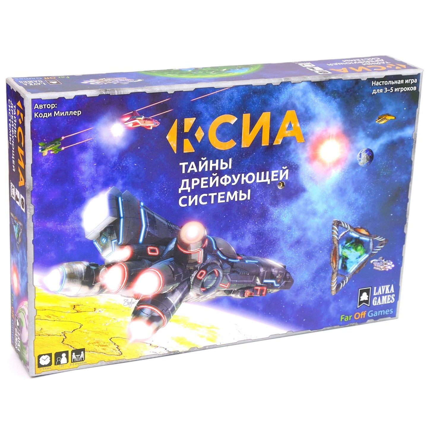 Наст. игра "Ксиа. Тайны дрейфующей системы" (база) (Lavka) арт.КС01 РРЦ 8990 руб. /4