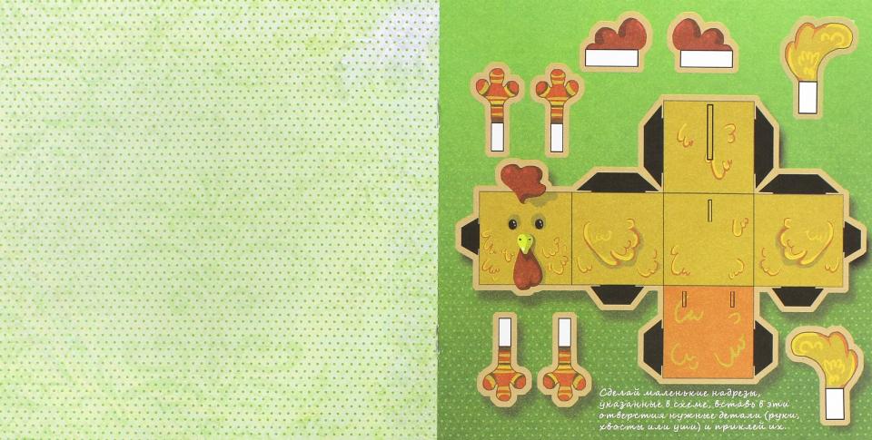 Суперкуб на ферме