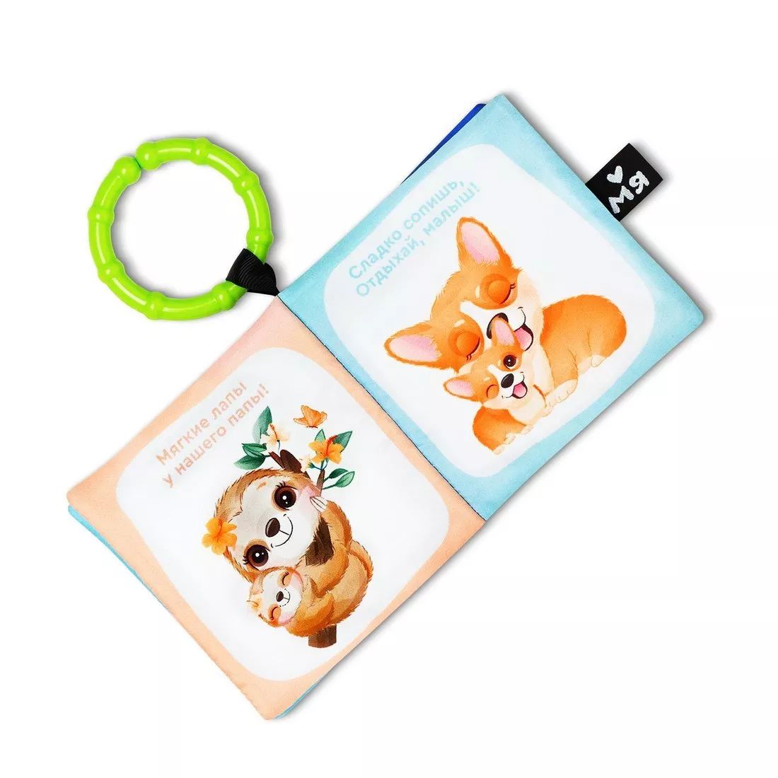 Мяшечки "Нежная книжка" игрушка мягконабивная арт.М136