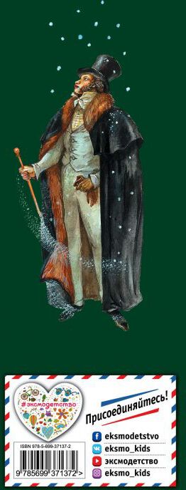 Сказки (ил. А. Власовой)