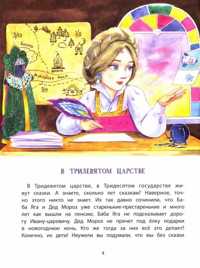 ДХЛ. Когда дед Мороз был маленьким