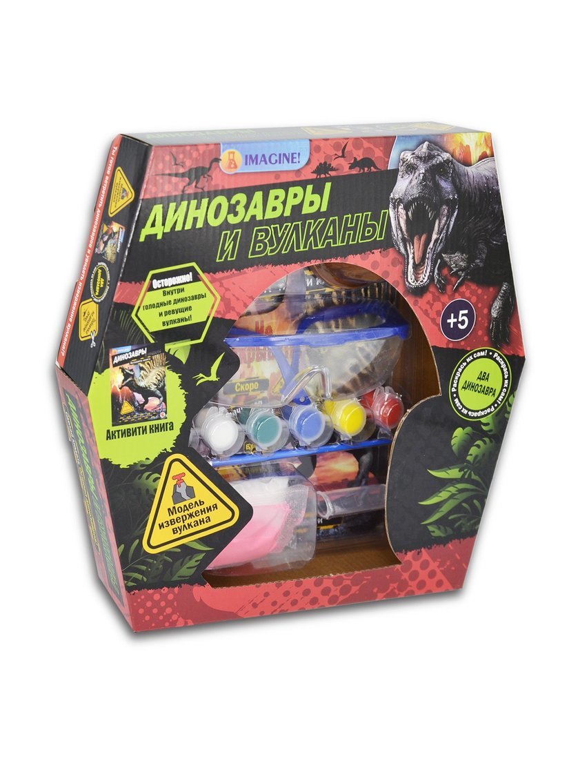 Игровой набор Динозавры и вулканы