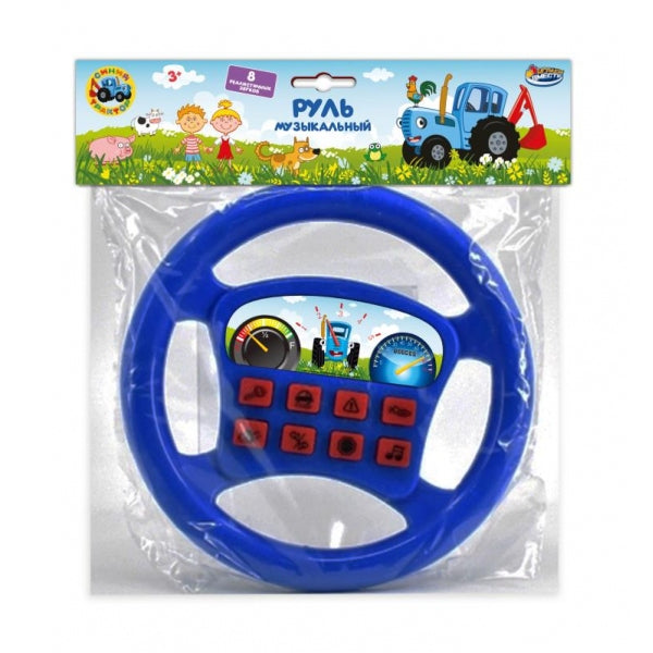 Руль СИНИЙ ТРАКТОР звук, пакет с хед.23*26*3см ИГРАЕМ ВМЕСТЕ в кор.2*96шт