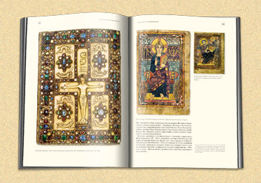 Книги изменившие мир. в 2-х томах, футляр