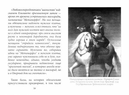 Наша Ксеньюшка (Синопсисъ) (Ильюнина Л.А.)
