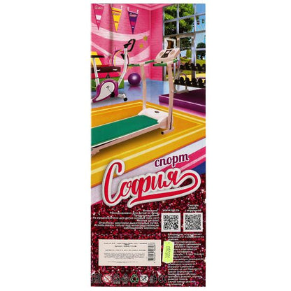 Кукла 29 см София , руки и ноги сгиб, акс, кор КАРАПУЗ в кор.24шт