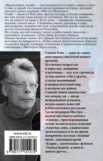 Кто нашел, берет себе