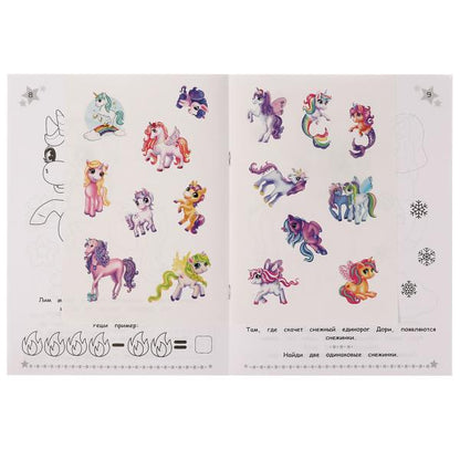 Сияющая раскраска. Волшебство внутри. 214х290 мм. 16 стр.+ наклейки. Скрепка. Умка в кор.50шт