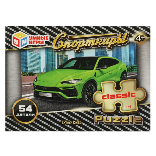 Спорткары. Пазл. 54 детали. 90х65х25 мм. Умные игры в уп.32шт в кор.8уп