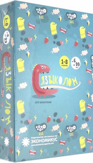 Наст. игра "Языколом" Базовый (Экономикус) арт.Э004 РРЦ 1290 руб./10